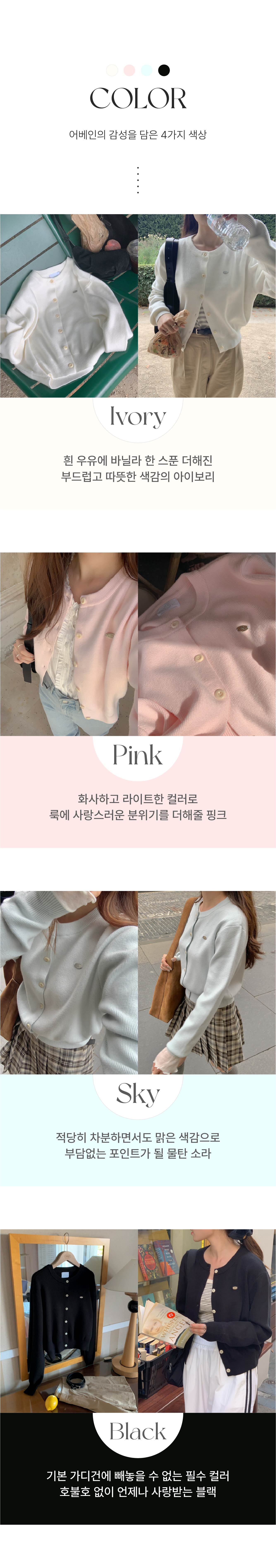 ✨v넥추가 9만장돌파💕URBANE MADE💕 스무드 라운드 브이넥 캐시미어 니트 가디건 (11c) 상세 이미지 13
