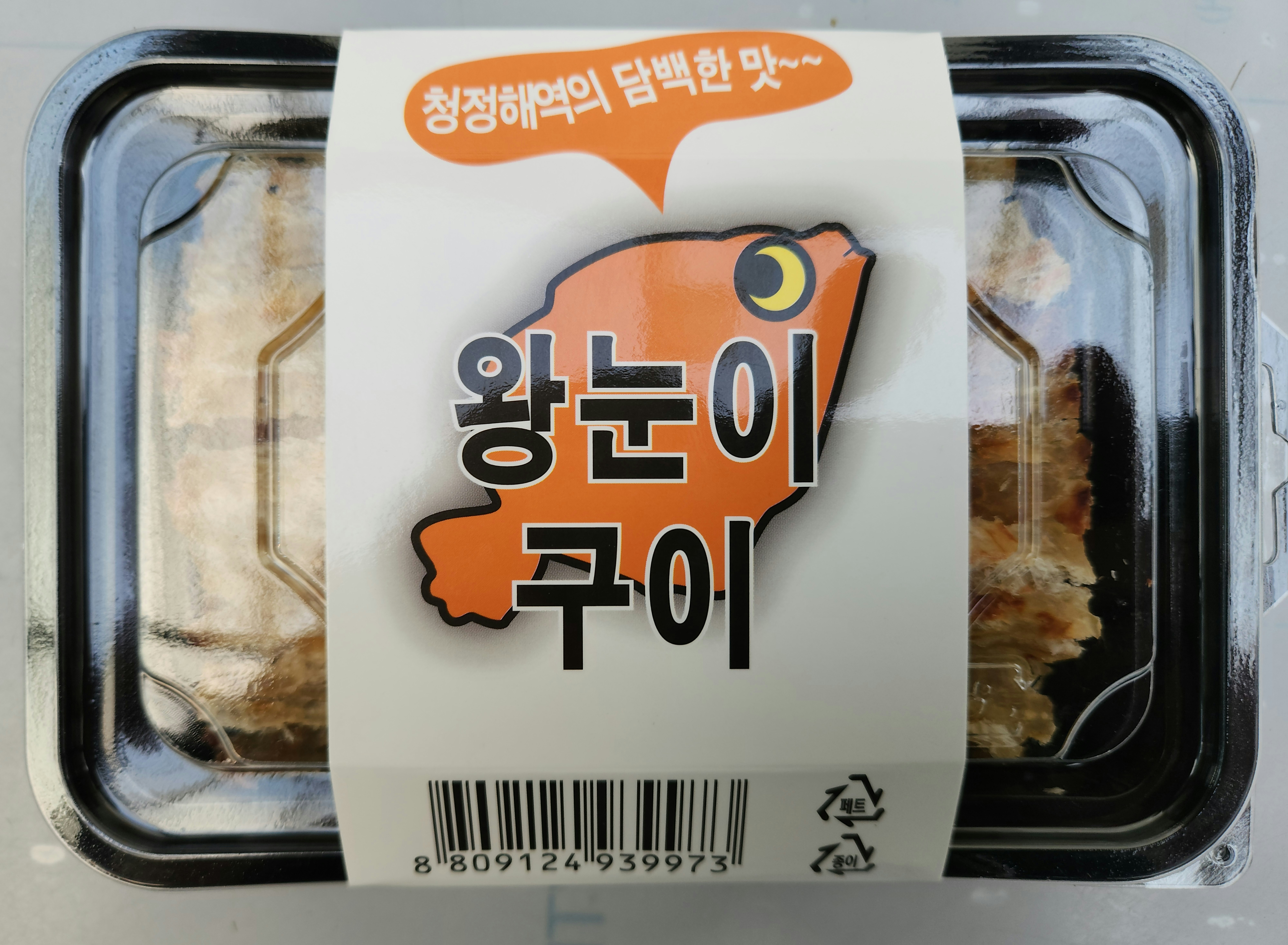 영경수산 왕눈이구이 소포장 아귀포 혼술 55g, 1개