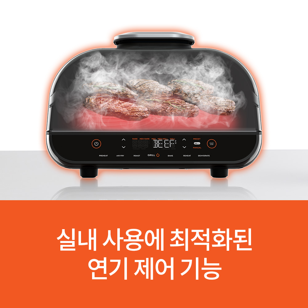 닌자 에어프라이어 에어그릴 푸디스마트 AG551KR 상품 이미지