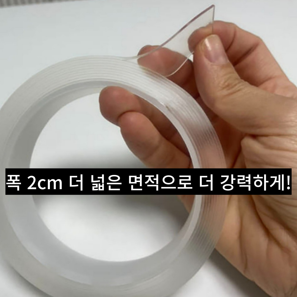 초강력 투명 양면테이프 아크릴 원형 접착테이프 이미지 8