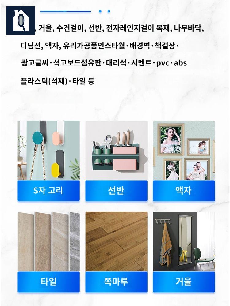 시멘트 욕실 선반 전용 못없는 금속 무타공 유리 - 상세 이미지 4