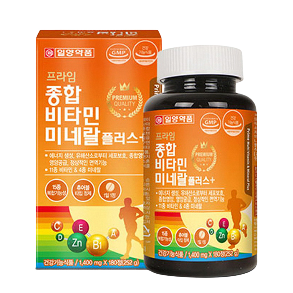 종합 비타민 미네랄 씹어먹는 츄어블 온가족 멀티 영양제 6개월분 대용량 고용량 오렌지맛 - 상세 이미지 2