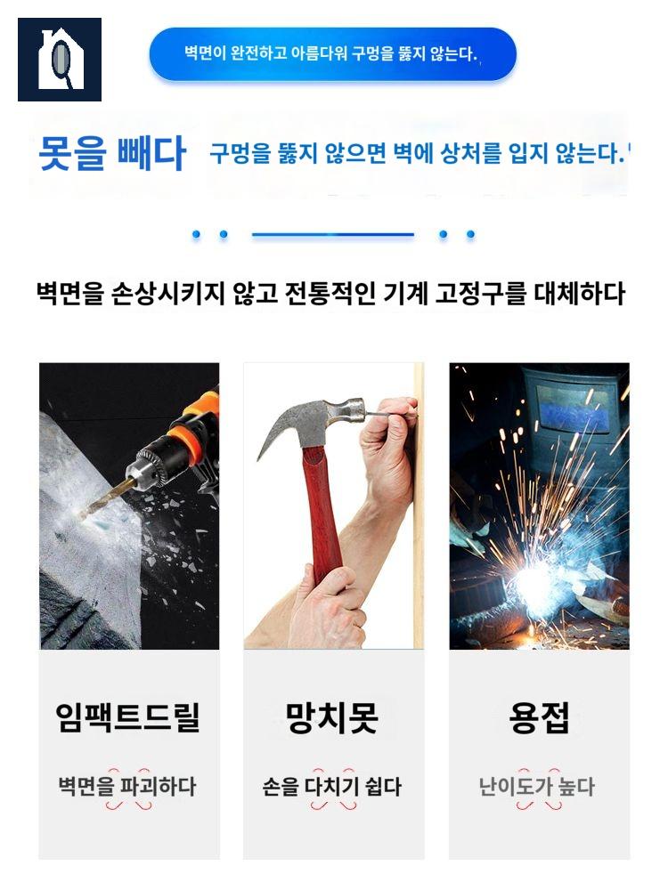 시멘트 욕실 선반 전용 못없는 금속 무타공 유리 - 상세 이미지 5