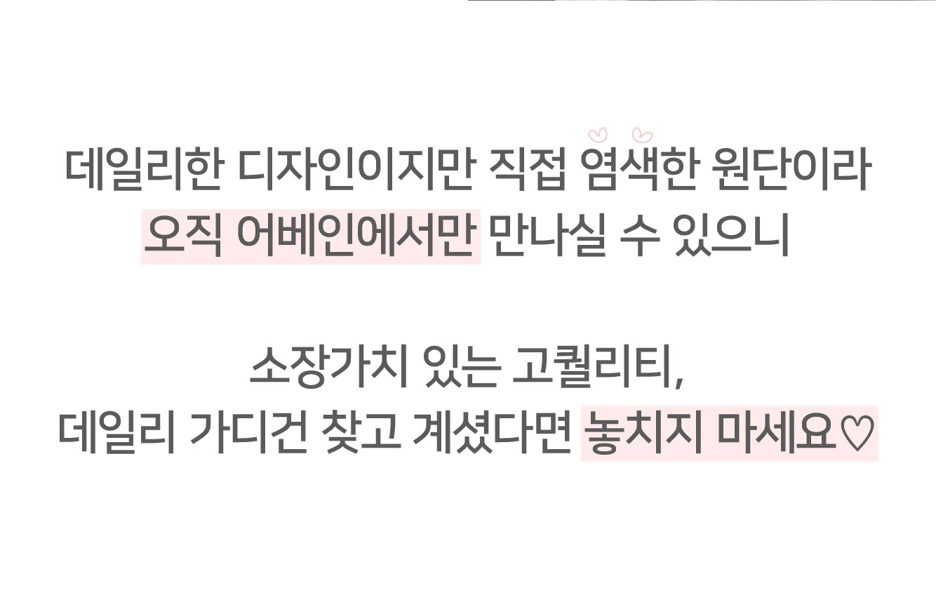 ✨v넥추가 9만장돌파💕URBANE MADE💕 스무드 라운드 브이넥 캐시미어 니트 가디건 (11c) 상세 이미지 31