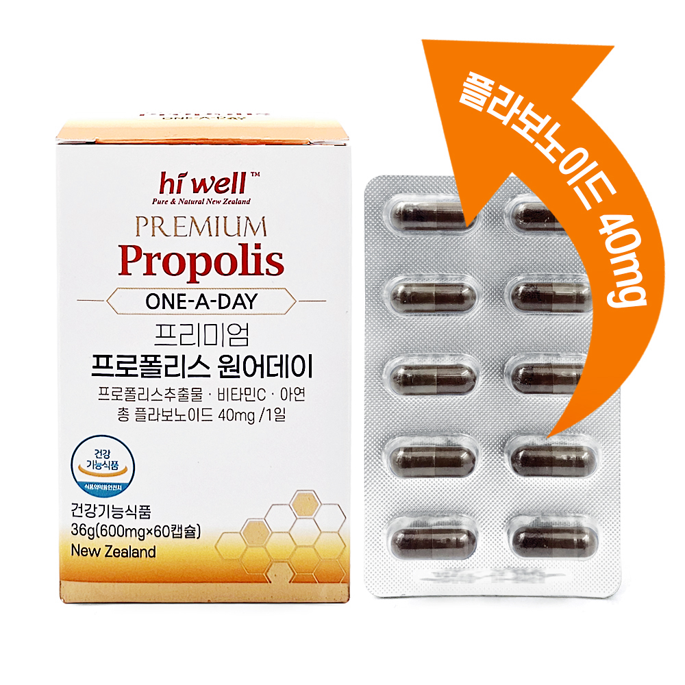 (2개월분) 하이웰 프로폴리스 원어데이 비타민C 아연 60캡슐, 1개