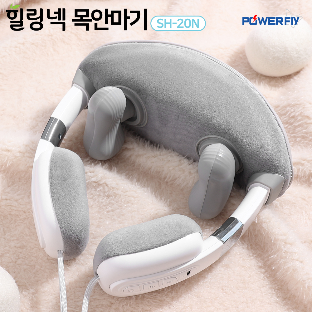 파워플라이 무선 온열 진동 목 안마기 힐링넥 마사지기 SH-20N - 상세 이미지 2