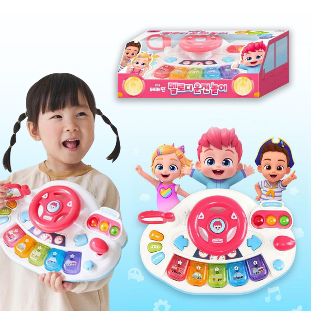 베베핀 멜로디운전놀이 돌아기 자동차 놀이 - 상품 이미지