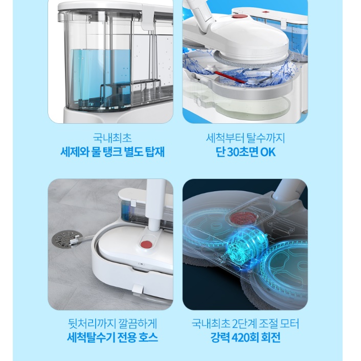 업소용 물걸레 청소기 전동 바닥 청소기 매장 매장용 영업용 청소기 이미지 4