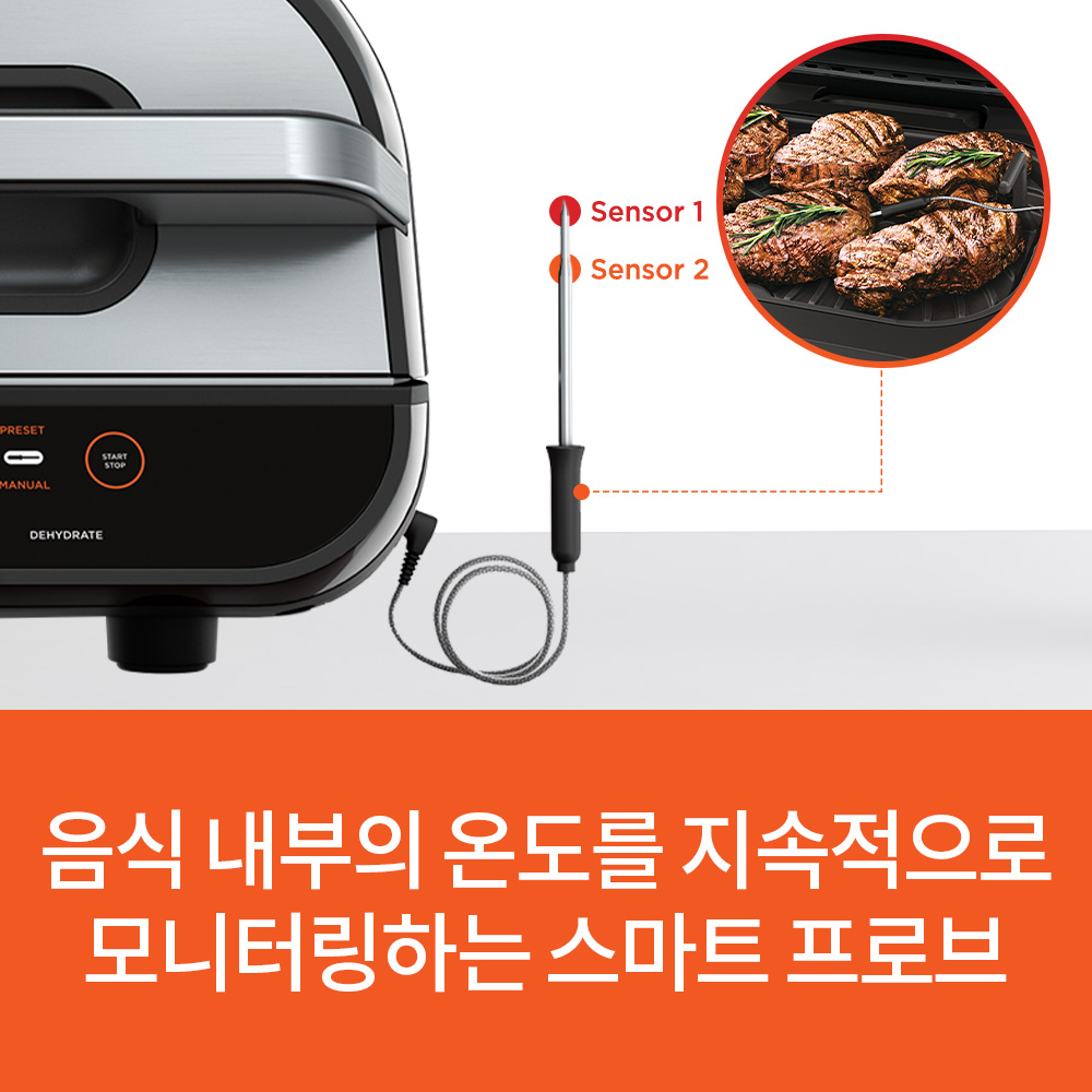 닌자 에어프라이어 에어그릴 푸디스마트 AG551KR 상품 이미지