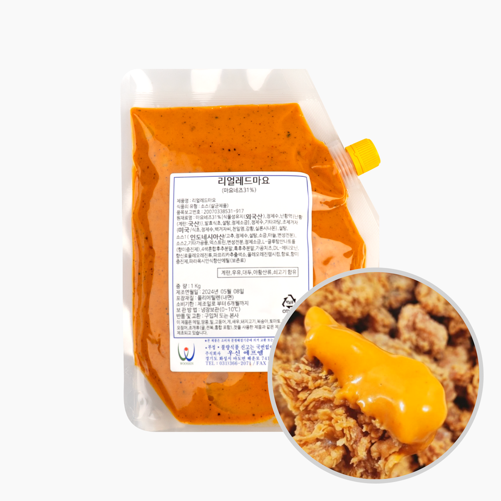 맛붐 레드마요소스 1kg, 10개 - 상품 이미지