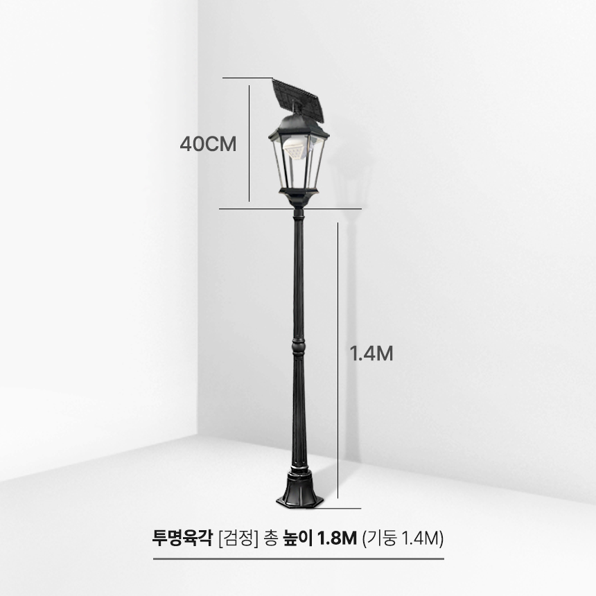 태양열 정원 마당 조명등 LED 태양광 옥외 실외 전등 투명 육각등 1.4M - 상세 이미지 2