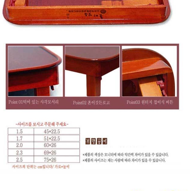 정사각 교자상 정사각형 밥상 손님 초대상 손님용 상 750x750 - 상세 이미지 2