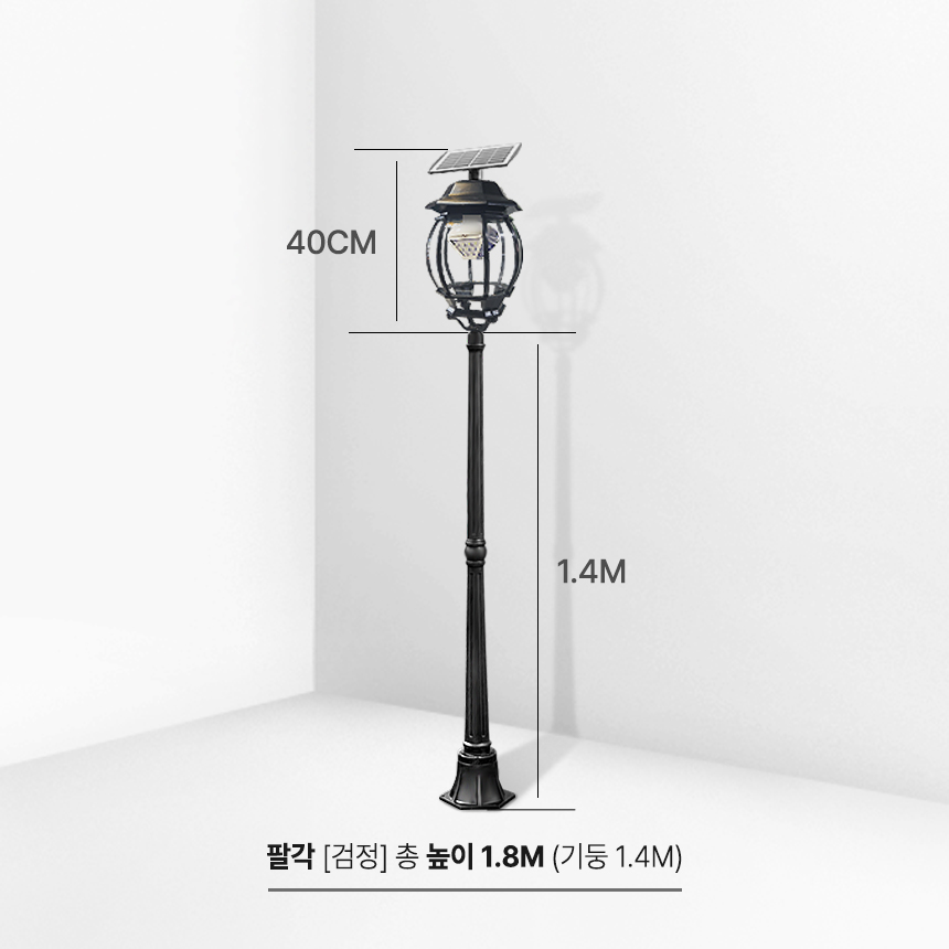 태양열 정원 마당 조명등 LED 태양광 옥외 실외 전등 투명 육각등 1.4M - 상세 이미지 5