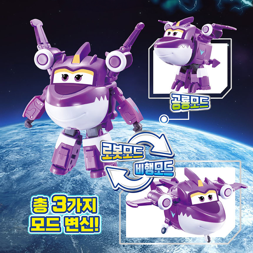 출동 슈퍼윙스 일렉트릭 히어로즈 변신 샐리 로봇 남자아이 장난감 크리스마스 선물 스티커세트 이미지 8