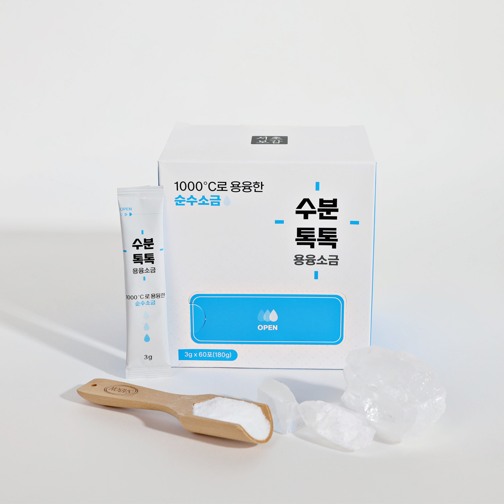 수분톡톡 용융소금 3gx60포 1000도씨 불순물제로 휴대용 물에타먹는 따소물 서초보감 : 서초보감