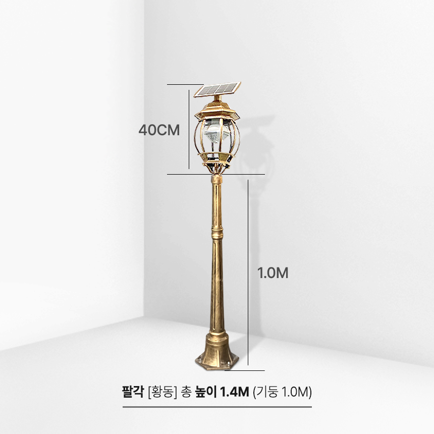 태양광 전원주택 가로등 태양열 엔틱 문주등 볼라드등 LED 전구 투명 육각등 1.0M - 상세 이미지 4