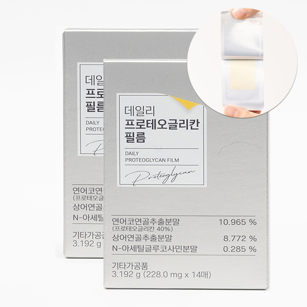프로테오글리칸 필름 연어코연골 프로테오클리칸 효능 28매 - 상품 이미지