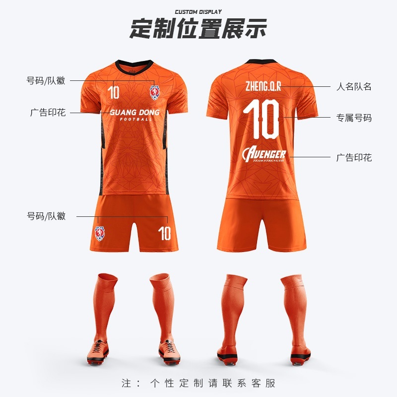 네덜란드 국대 월드컵 축구 유니폼 운동복 단체복 맞춤제작 - 상세 이미지 2