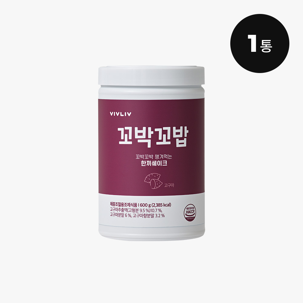 심으뜸 꼬박꼬밥 단백질 쉐이크 대용량 고구마맛, 600g, 1개 제품 이미지