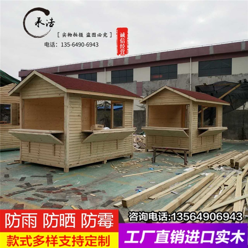통나무집 매표소 당직 흡연 부스 하우스 오두막 - 상세 이미지 2