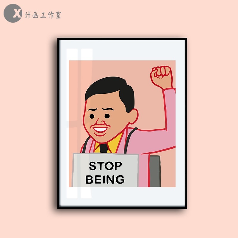 조안 코넬라 유행 예술 MOAR 포스터 인테리어 액자 Joan Cornella - 상세 이미지 2