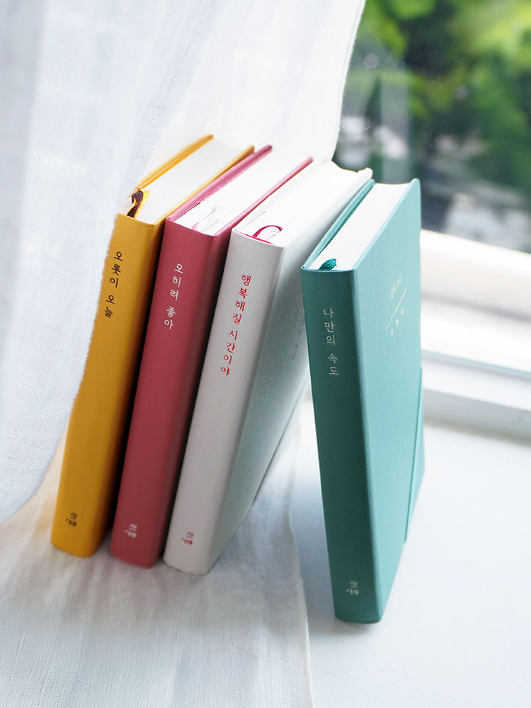리훈 하고싶은말 만년필 다이어리 위클리 일기 만년다이어리 한솔플러스