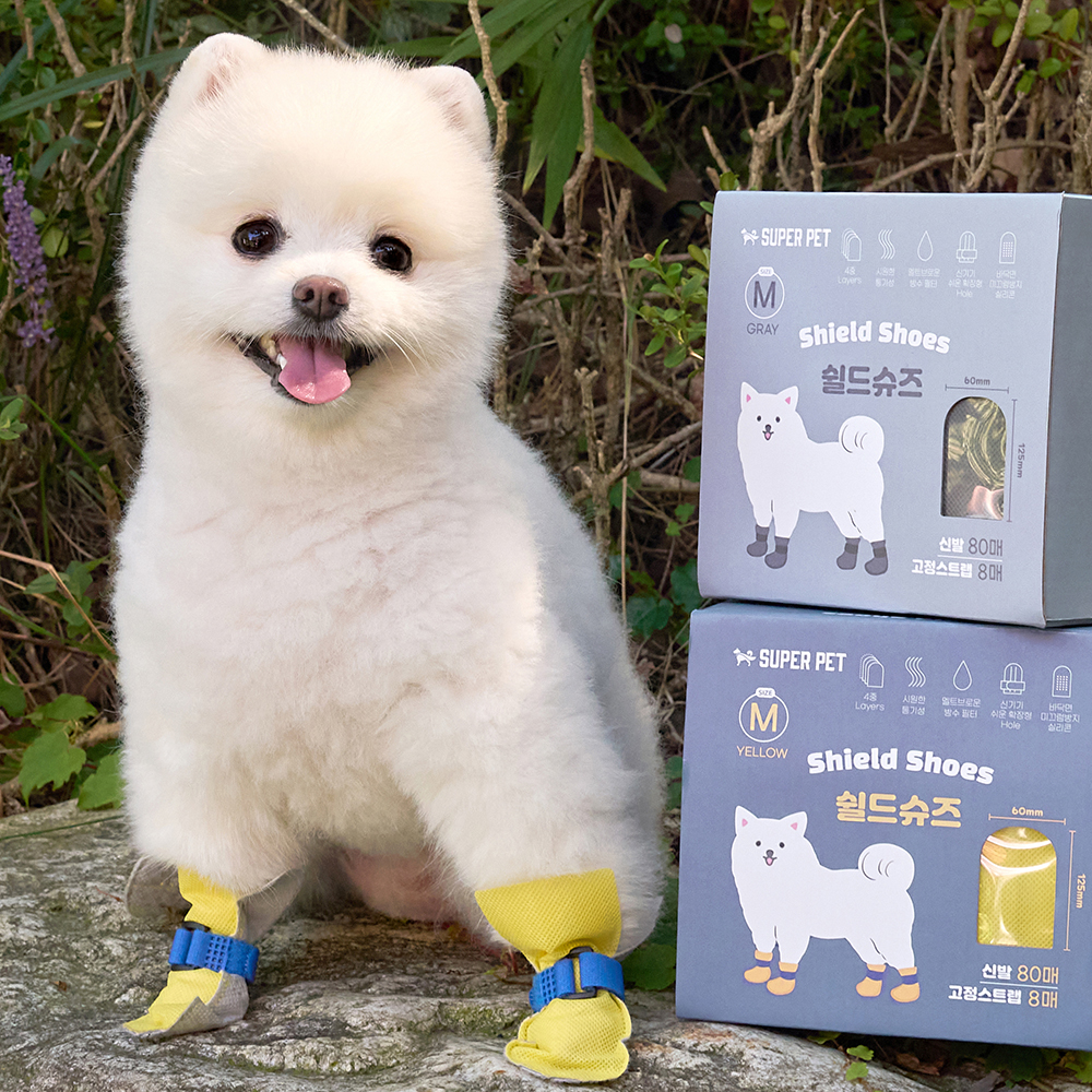 강아지신발 일회용 애견 방수 쉴드슈즈 옐로우S 80매