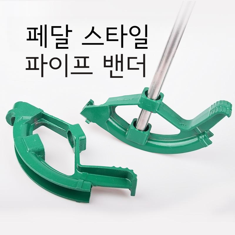수동 페달 파이프 벤더 와이어 유압 동관 튜브 알루미늄 - 메인 이미지