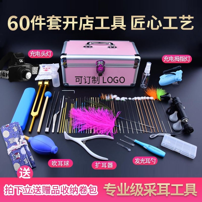 베트남 귀청소방 도구 귀이개 ASMR 소품 세트 - 상세 이미지 2