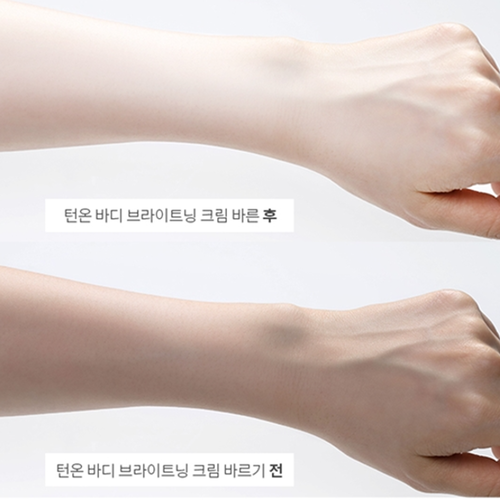 텐제로 턴온 바디 브라이트닝 크림 180ml 3+3 미백 주름 화이트닝 톤업 밝은 피부 - 상세 이미지 3
