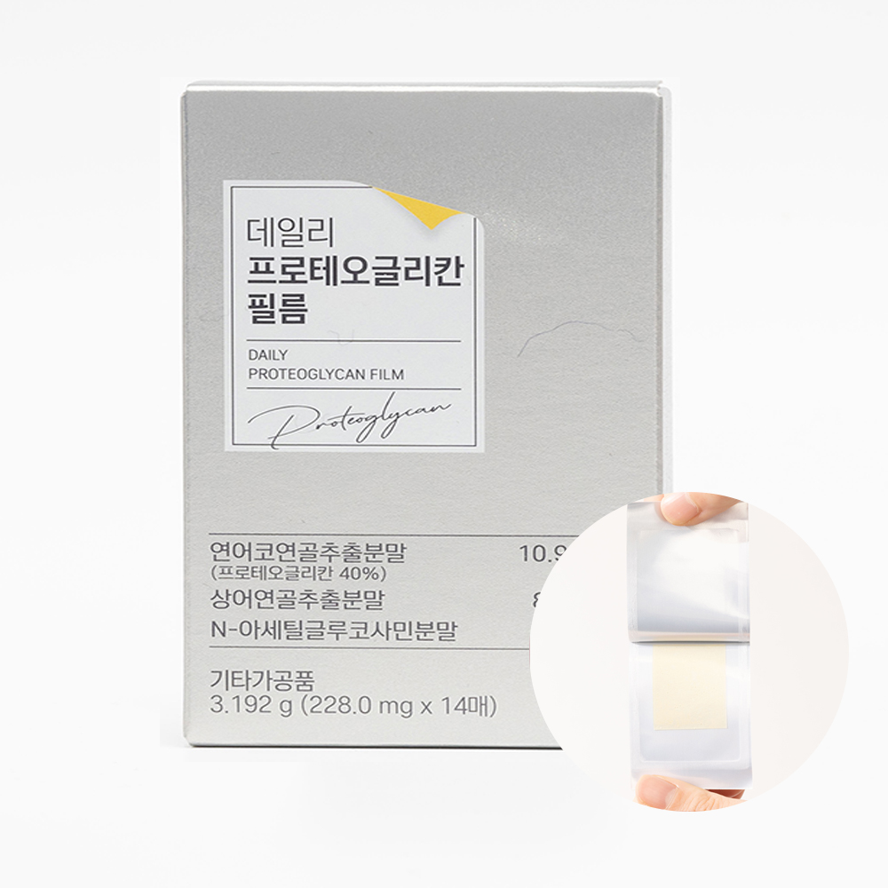 프로테오클리칸 프로테오글리칸 필름 연어코연골 효능 - 상품 이미지
