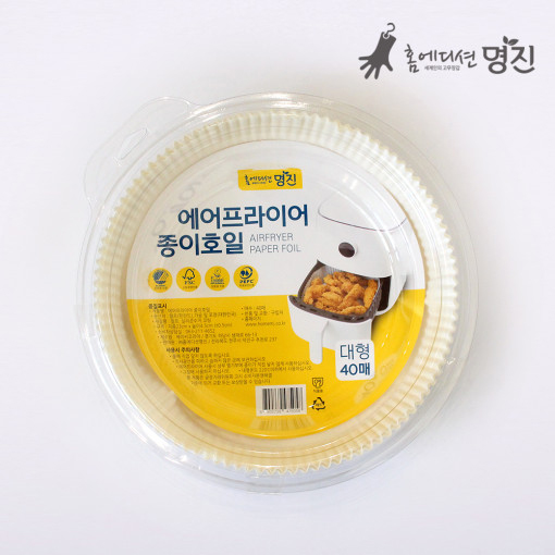 명진 에어프라이어 종이호일 대 40매 원형 23cm×4.5cm - 메인 이미지