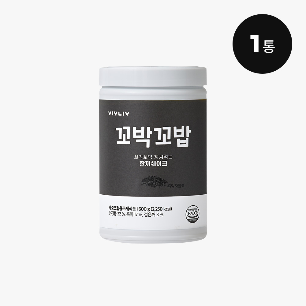 심으뜸 꼬박꼬밥 단백질 쉐이크 대용량 흑임자, 600g, 1개 제품 이미지