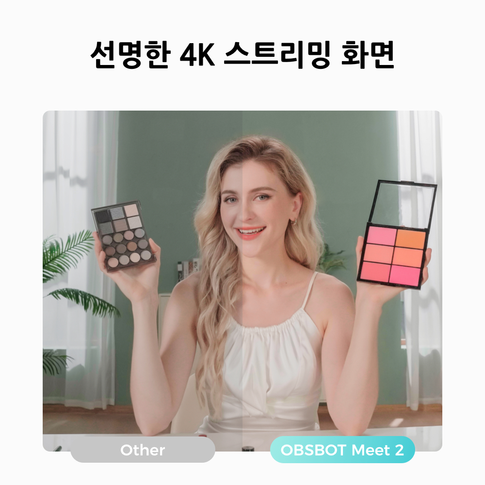 옵스봇 Meet 2 4K AI 웹캠 화이트/그레이/그린 화상카메라 - 상세 이미지 3