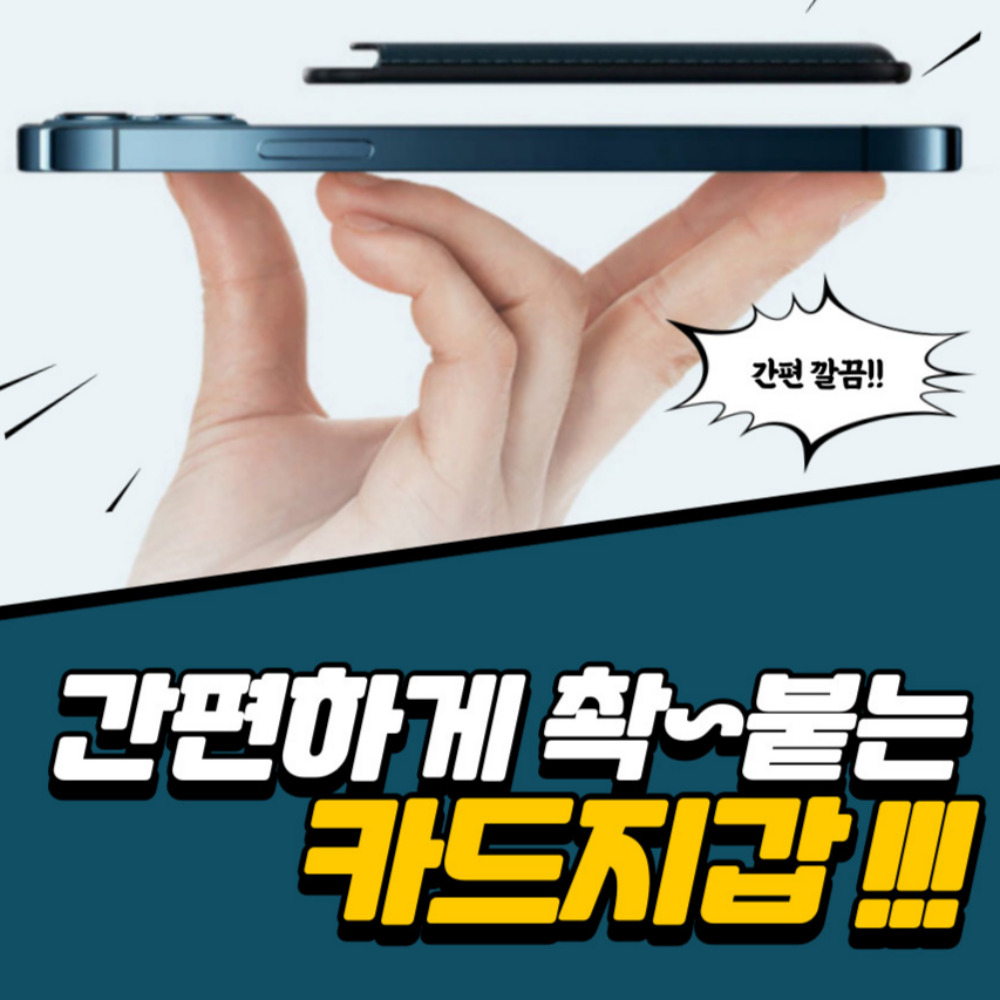 리빙모아 맥세이프 카드지갑 카드슬롯 - 상세 이미지 2