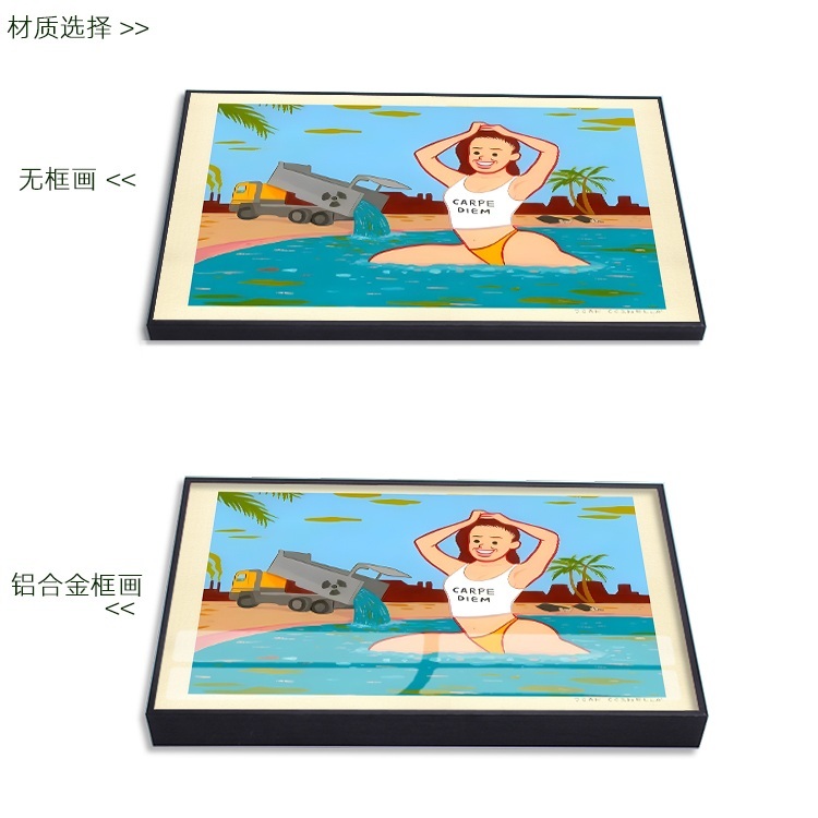 유머러스 그림 액자 집들이 선물 사무실 원룸 꾸미기 - 상세 이미지 4