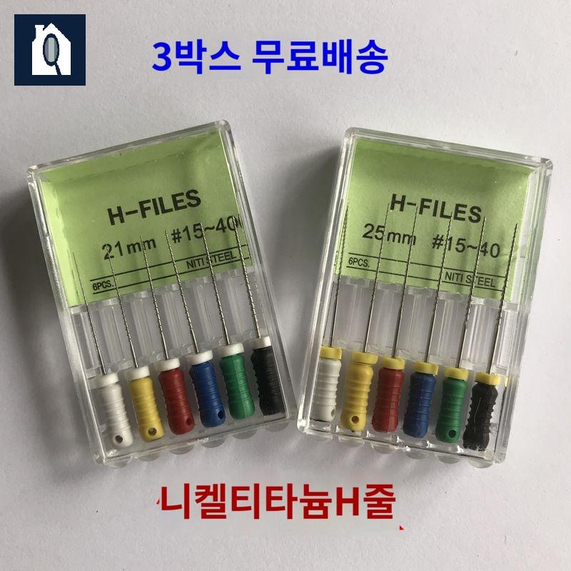 치과 스테인리스 화일 파일 - 상품 이미지