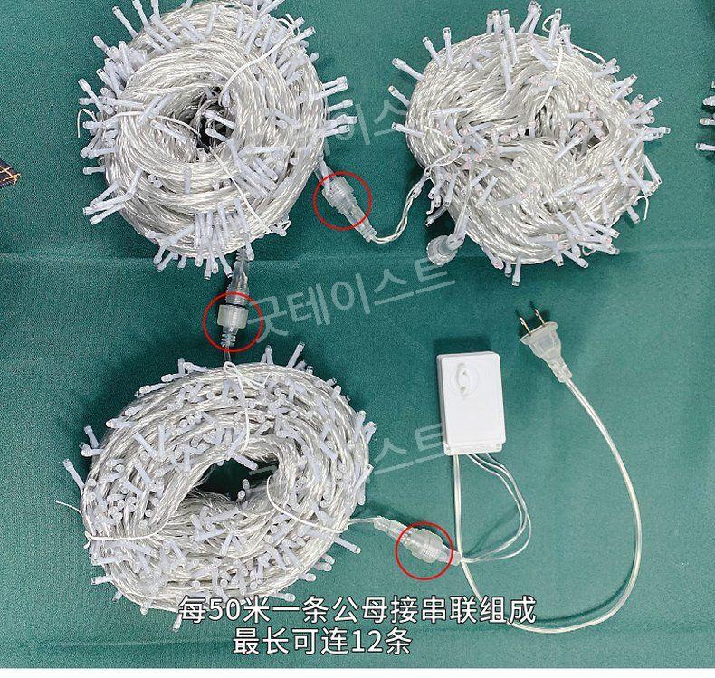 지네전구 크리스마스 트리 전구 장식 조명 300구 500구 LED 줄조명 결혼식장 호텔 컬러풀  20색 20미터 200구  플러그인형  고품질 - 상세 이미지 4