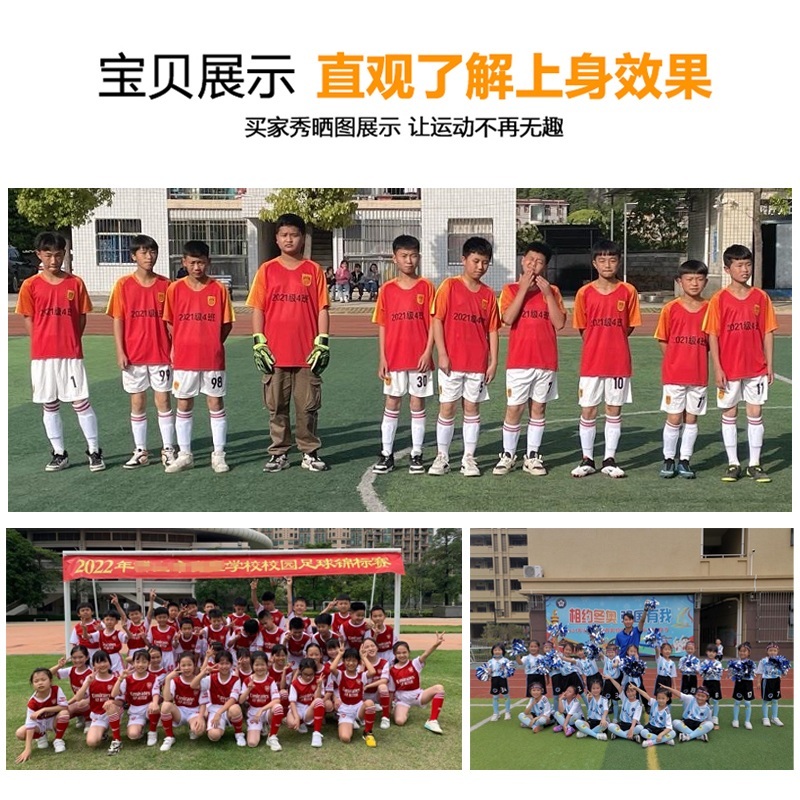 초등학생 유치원 축구 유니폼 축구복 반팔 긴팔 반티 제작 - 상세 이미지 5