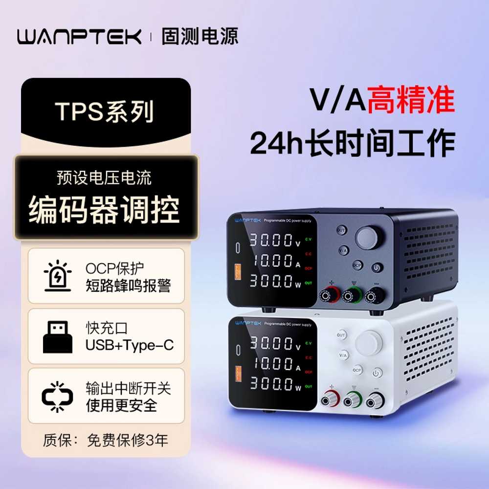 전원공급장치 DC파워서플라이 전원 수리 공급기 GPS305 30V5A - 상세 이미지 2