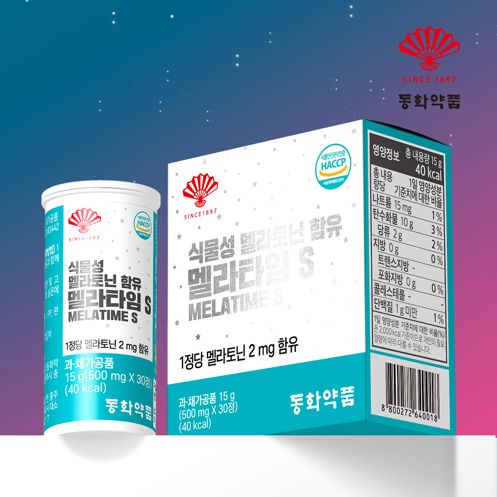 동화약품 식물성 멜라토닌 함유 2mg 멜라타임S 30정, 3개 - 상세 이미지 2