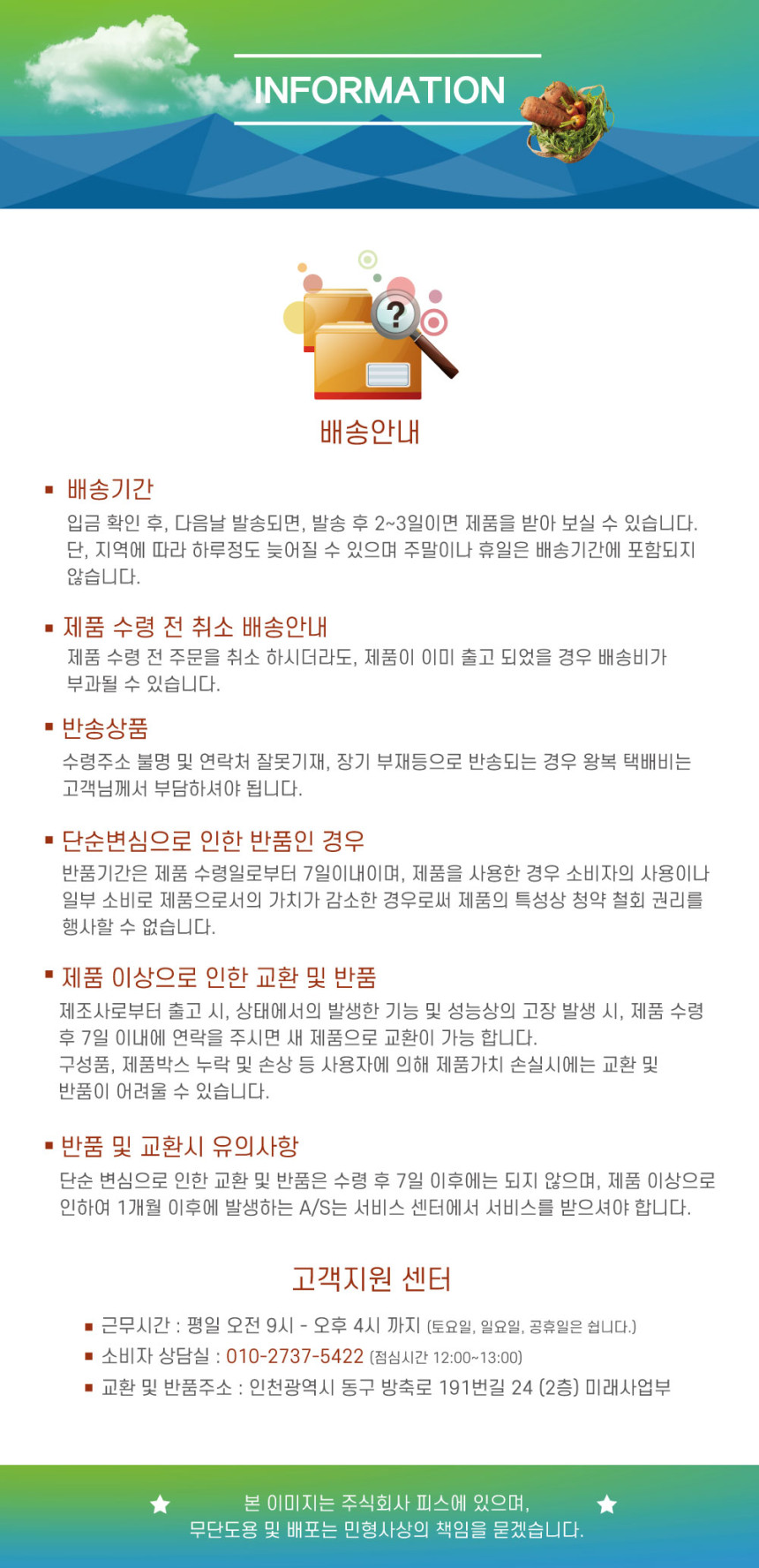 피스 에어타카 1022J 피스톤 - 상세 이미지 3