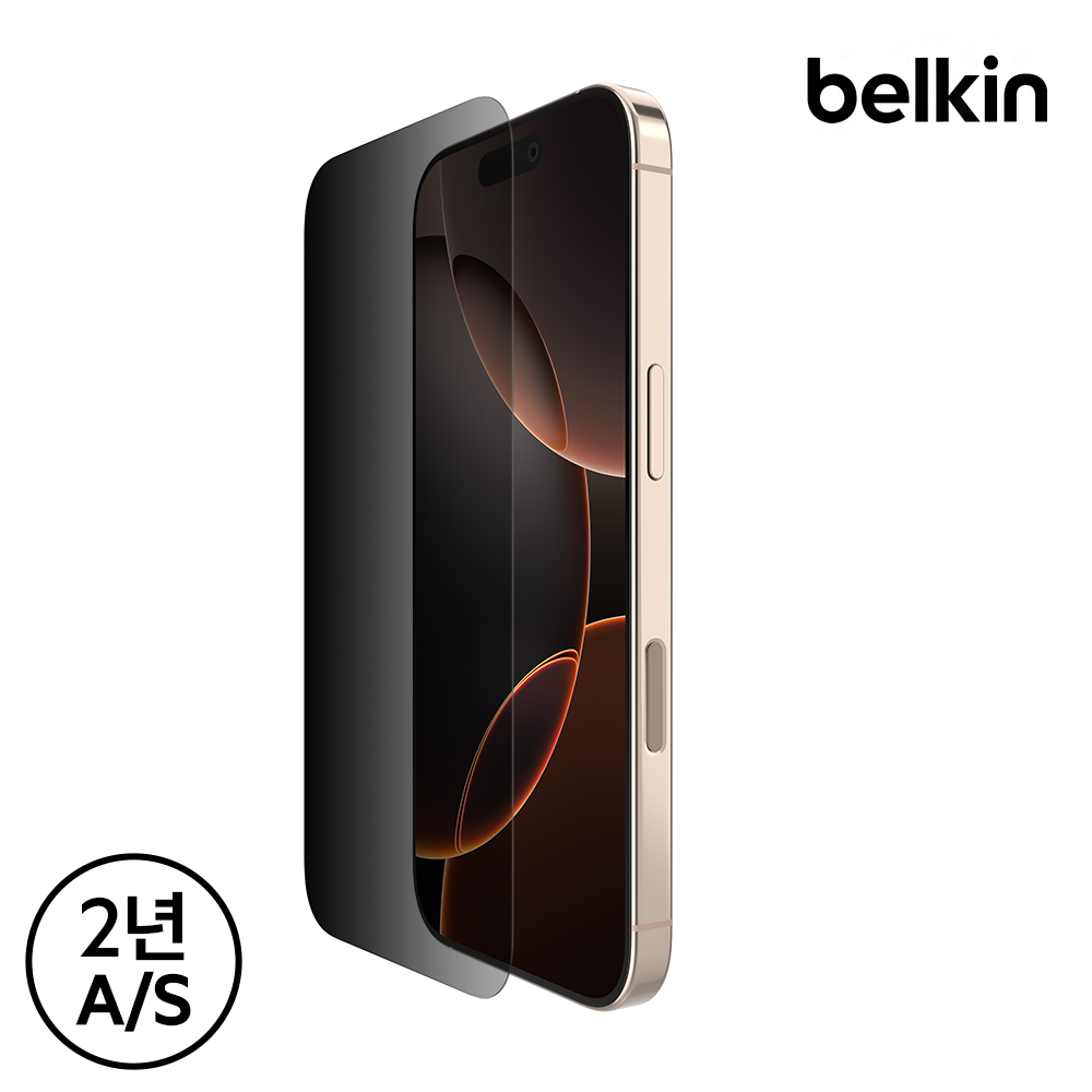 [25년 신제품] 벨킨 이지트레이 2.0 프라이버시 강화유리 필름 아이폰17/16프로, 1매입