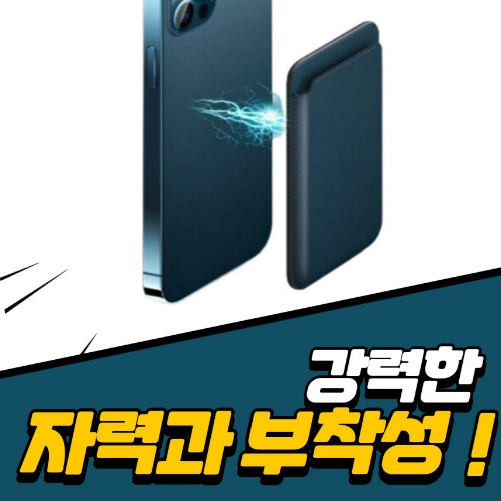 리빙모아 맥세이프 카드지갑 카드슬롯 - 상세 이미지 5