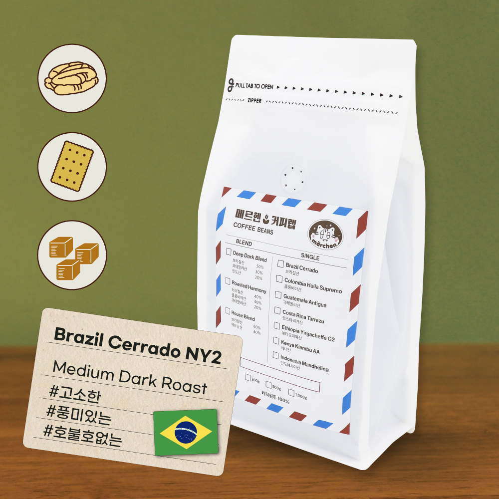 브라질 세하도 NY2 FC 강배전원두 고소한 구수한 원두 홀빈 1kg - 상품 이미지