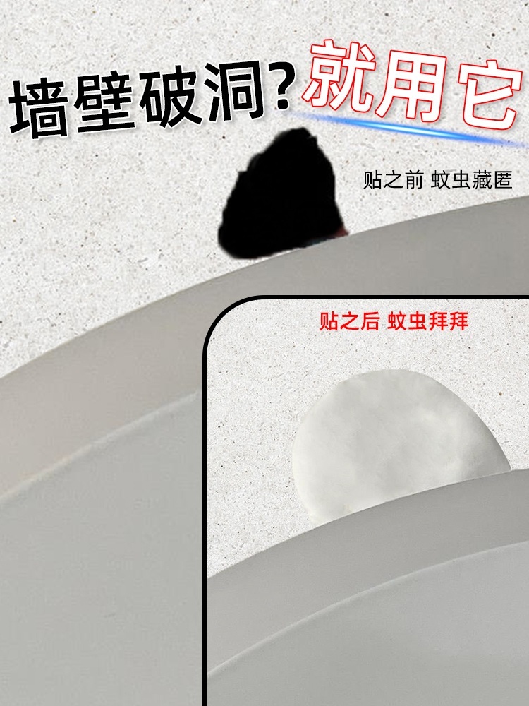 에어컨 구멍 접착제 벽 개폐구 배관 막기 - 상세 이미지 3