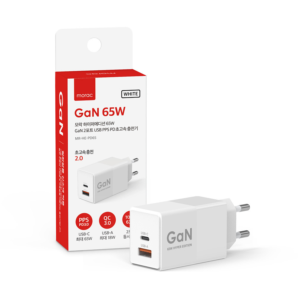 모락 하이퍼에디션 65W GaN 2포트 USB PPS PD 초고속 충전기 MR-HE-PD65 이미지 8