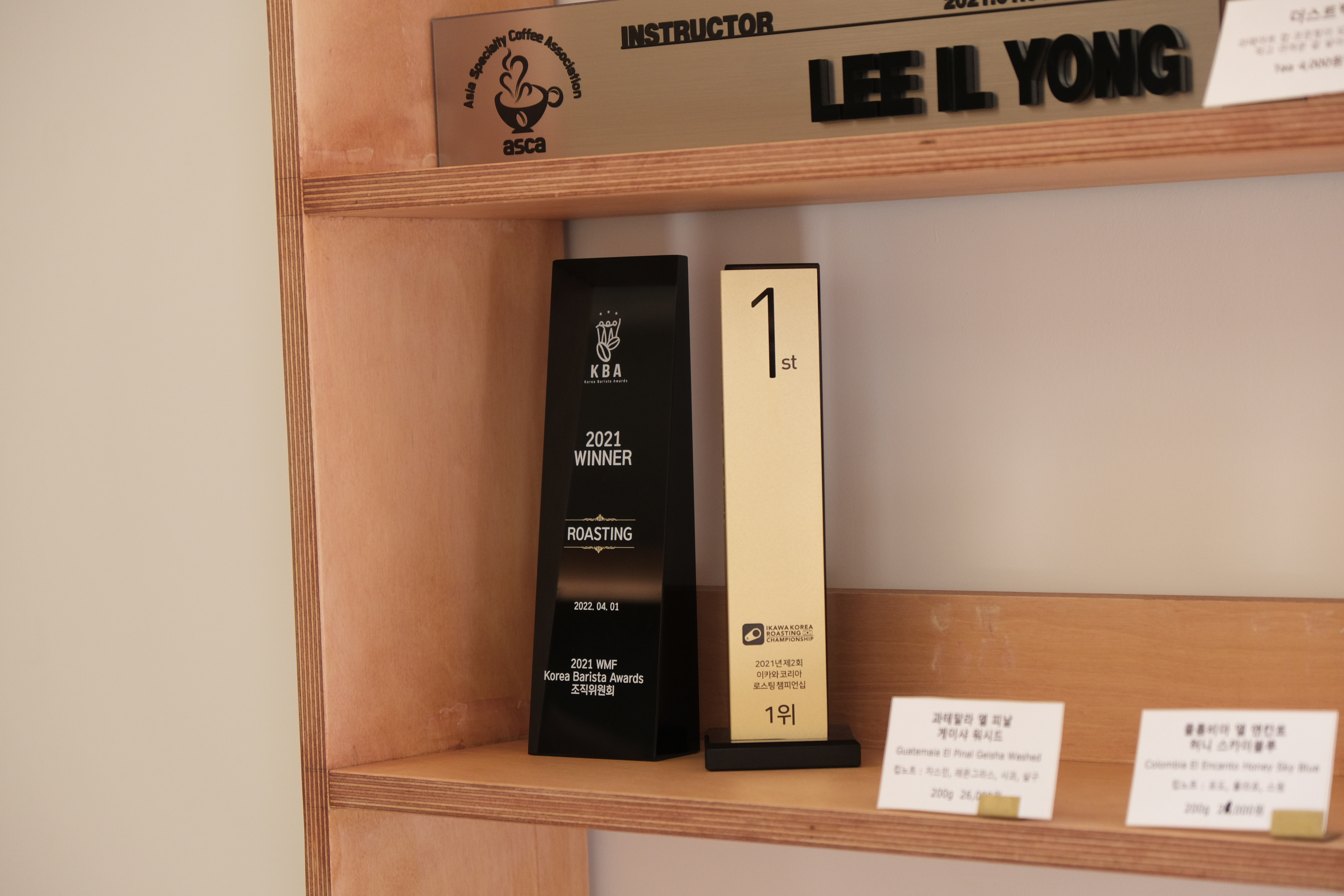 발렌타인 블렌드 플러스 당일 로스팅 갓볶은 고소한 원두 커피 홀빈, 1kg, 1개 - 상세 이미지 3
