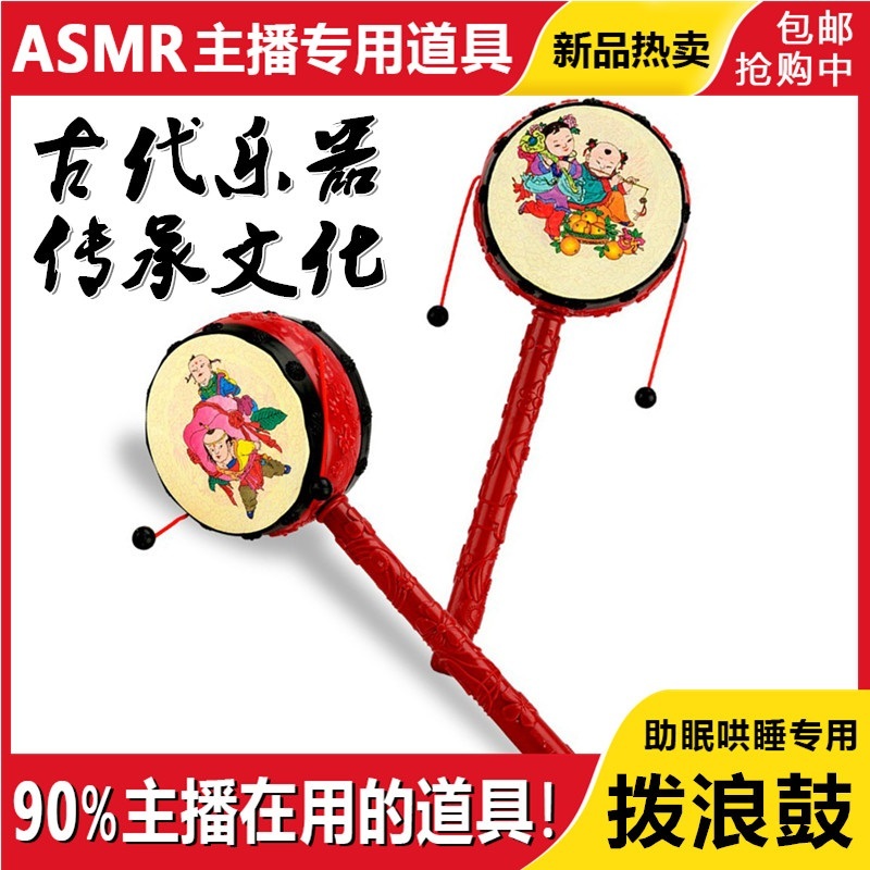 ASMR 도구 소품 미니 딸랑이 - 상세 이미지 2