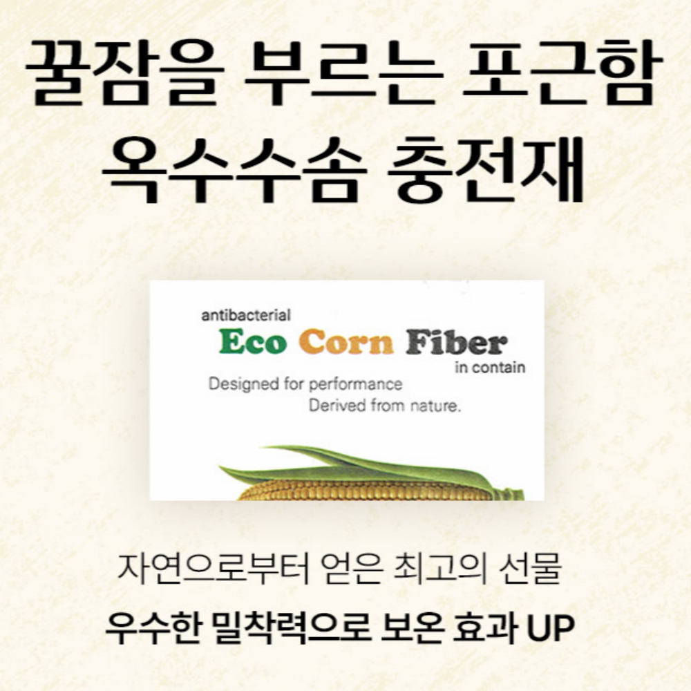 케이올 국내산 착번아웃 극세사 차렵이불 세트 - 상세 이미지 3